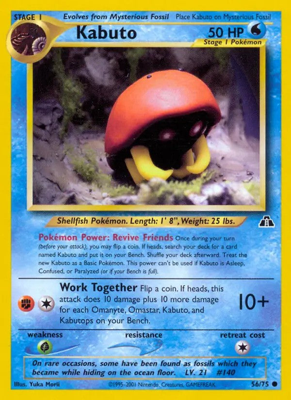Kabuto Unlimited (56/75) - [Neo Discovery]
