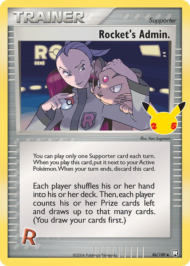 Rocket's Admin. (86/109) - [Celebrations: 25th Anniversary]