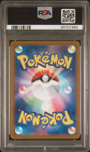 Houndoom (066/064) Japanese PSA 10 - [Graded]