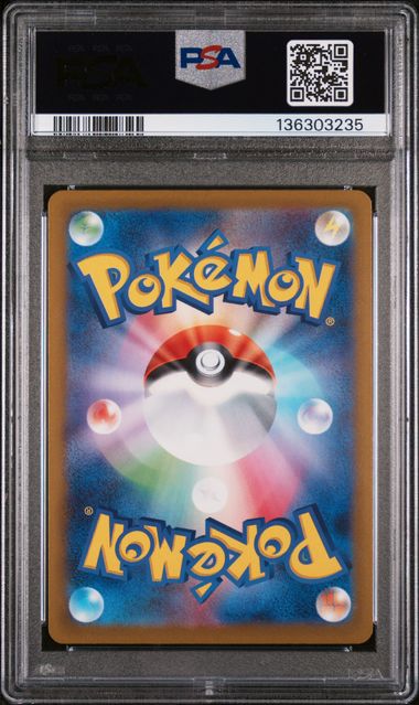 Pikachu McDonald's (020/M-P) Japanese PSA 10 - [Graded]