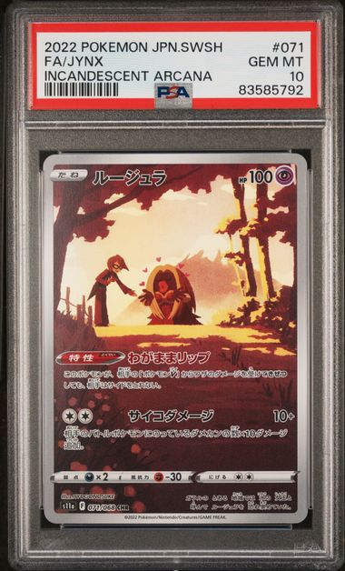 Jynx (071/068) Japanese PSA 10 - [Graded]