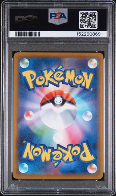 Rocket's Mewtwo (125/089) Japanese PSA 10 - [Graded]