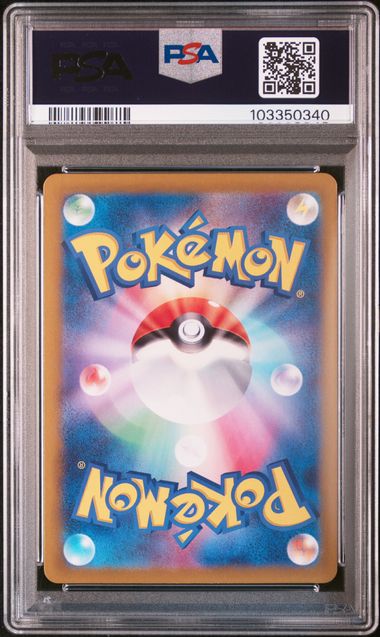 Latios (070/064) Japanese PSA 10 - [Graded]
