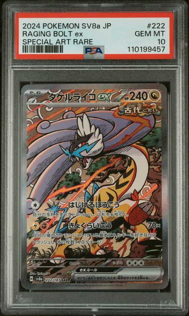 Raging Bolt ex (222/187) Japanese PSA 10 - [Graded]