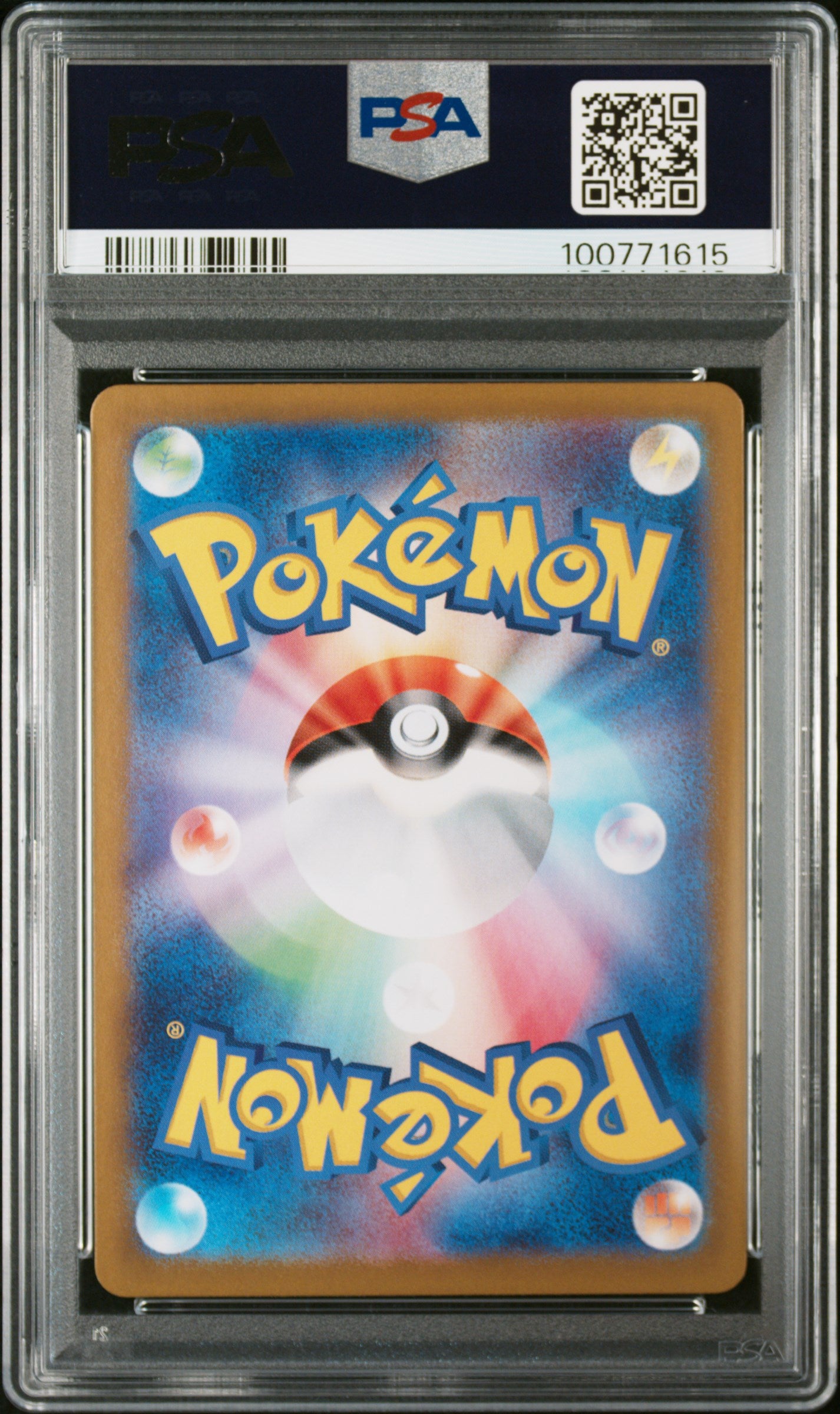 Magneton (112/106) Japanese PSA 10 - [Graded]
