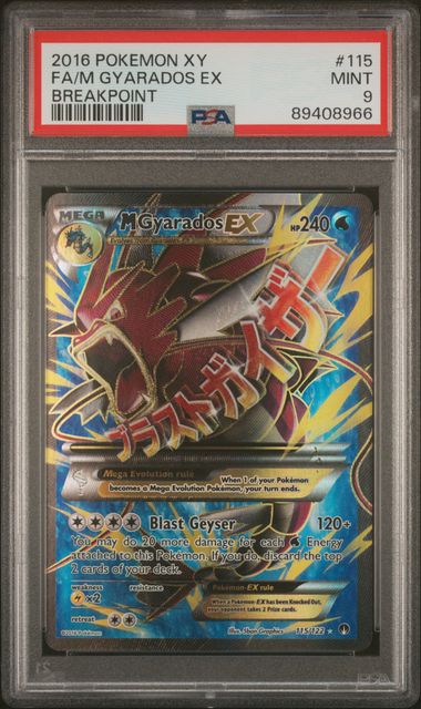 MGyarados ex (115/122) PSA 9 - [Graded]