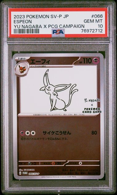 Espeon Yu Nagaba (066/SV-P) Japanese PSA 10 - [Graded]