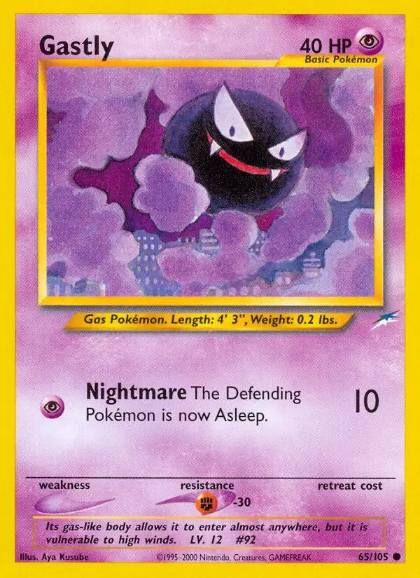 Gastly Unlimited (65/105) - [Neo Destiny]
