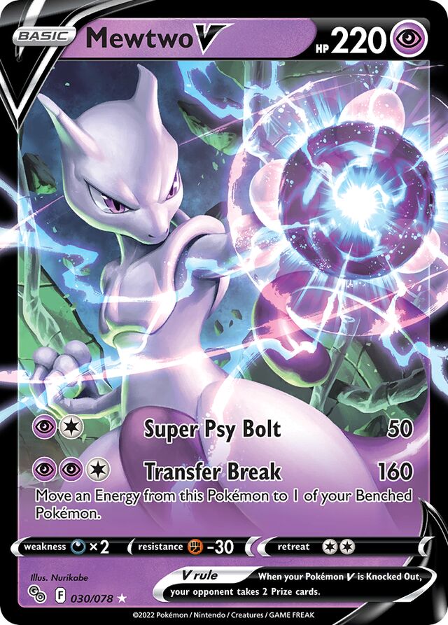 Mewtwo V (030/078) - [Pokémon Go!]