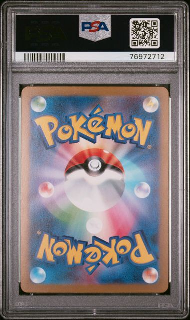 Espeon Yu Nagaba (066/SV-P) Japanese PSA 10 - [Graded]