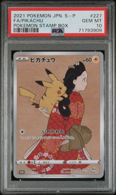 Pikachu Stamp Box (227/S-P) Japanese PSA 10 - [Graded]