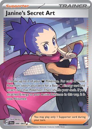 Janine's Secret Art (088/064) - [Shrouded Fable]