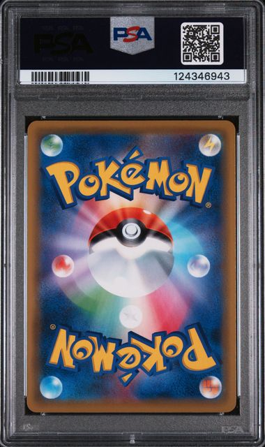 Eevee GX (219/173) Japanese PSA 10 - [Graded]