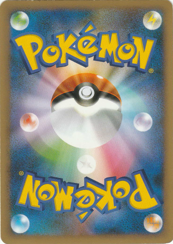 Ho-oh (048/L-P) - [Japanese Vintage]