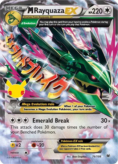 M Rayquaza EX (76/108) - [Celebrations: 25th Anniversary]