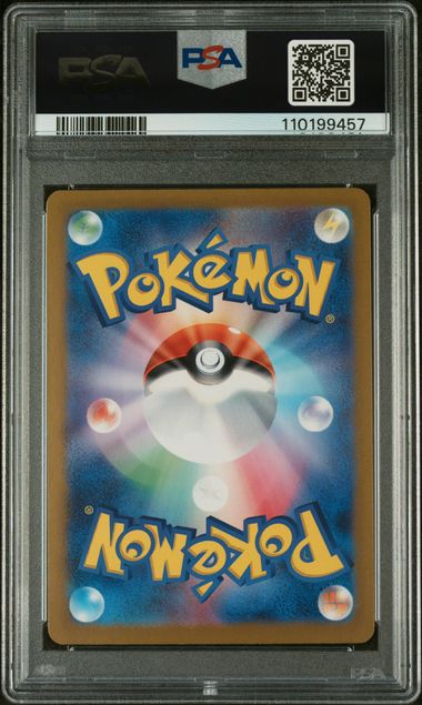 Raging Bolt ex (222/187) Japanese PSA 10 - [Graded]