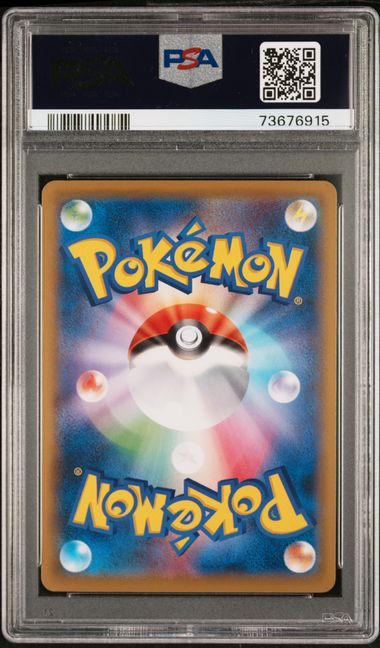 Cramorant Stamp Box (226/S-P) Japanese PSA 10 - [Graded]
