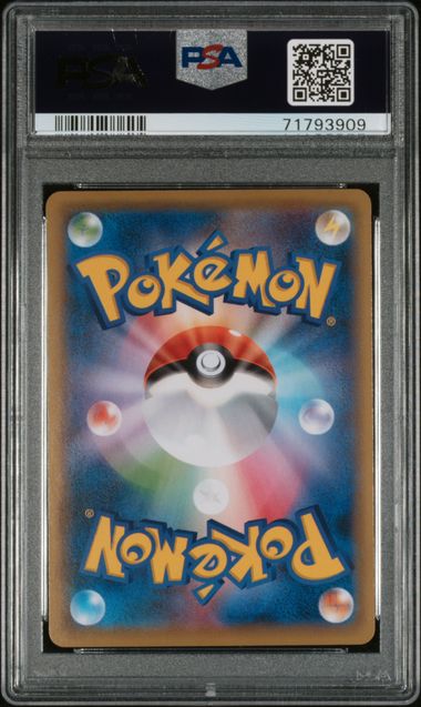 Pikachu Stamp Box (227/S-P) Japanese PSA 10 - [Graded]