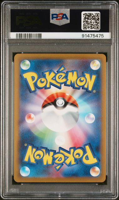 Venusaur ex (200/165) Japanese PSA 10 - [Graded]
