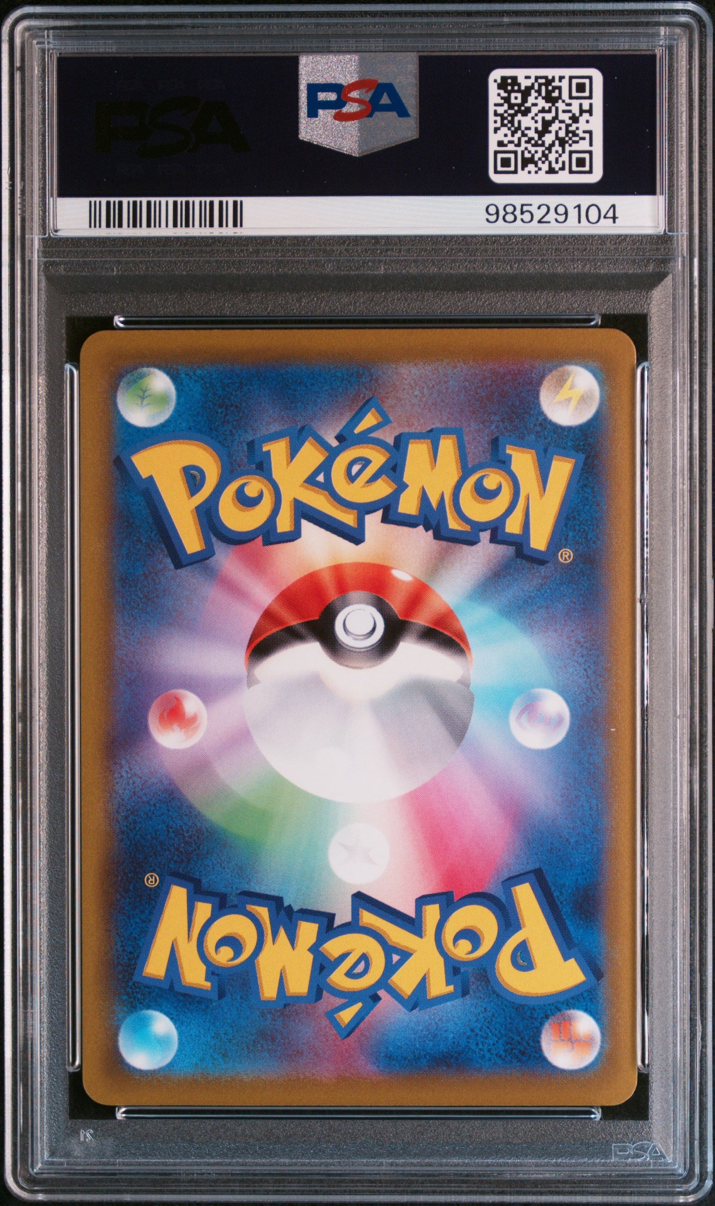 Pikachu (173/171) Japanese PSA 10 - [Graded]